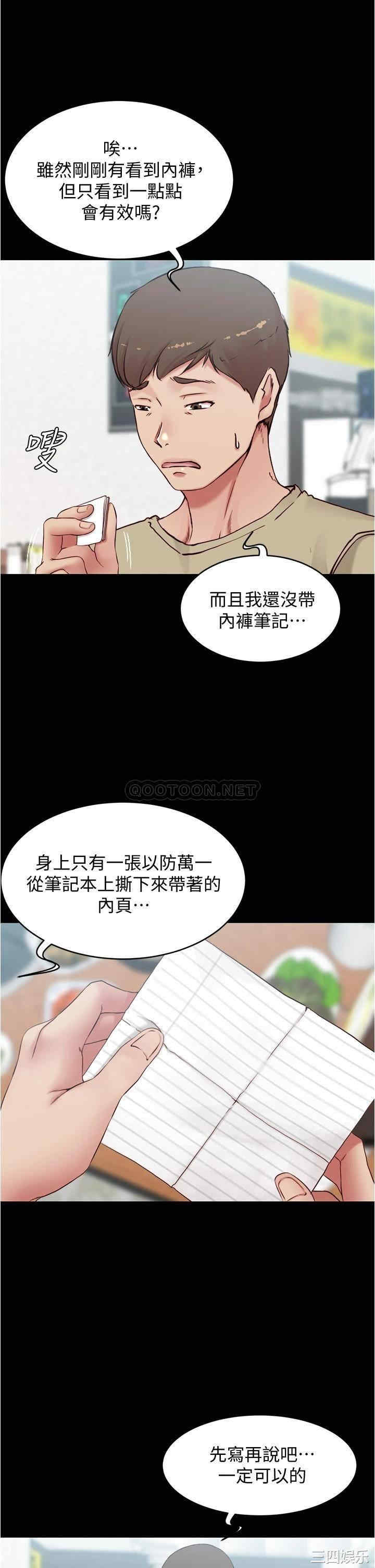 小裤裤笔记