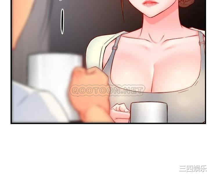 霸道主管要我IN