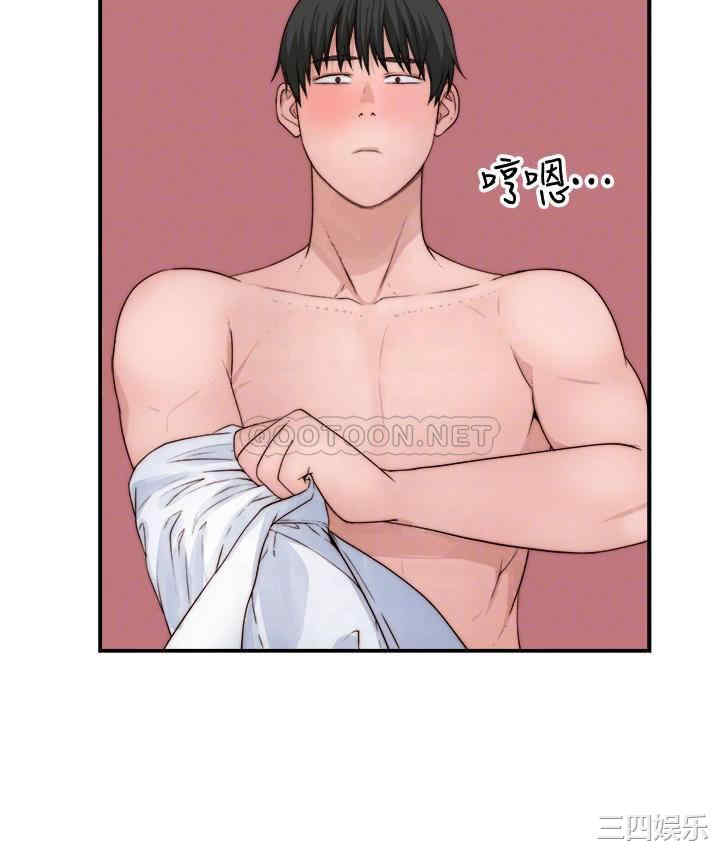 我们的特殊关系