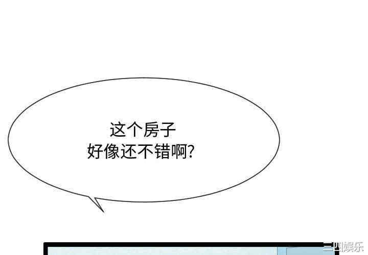 隔壁邻居好奇怪