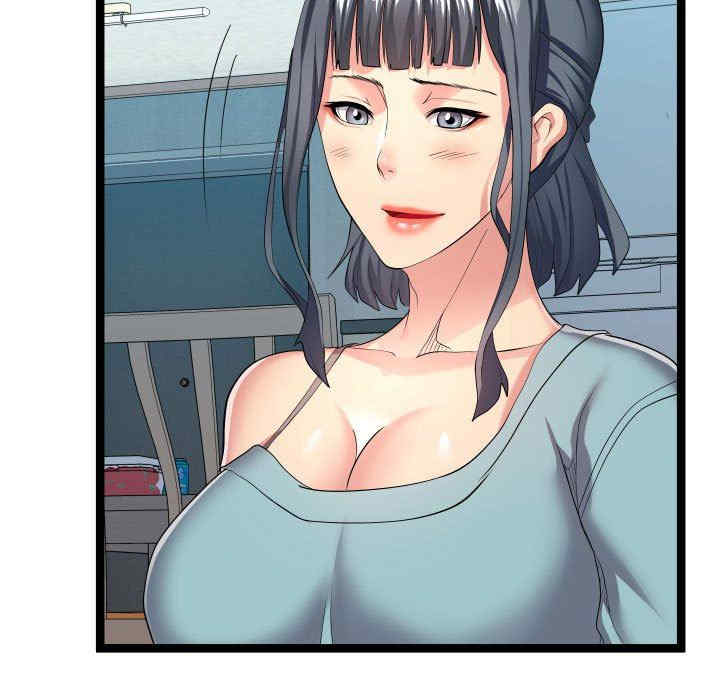 隔壁邻居好奇怪