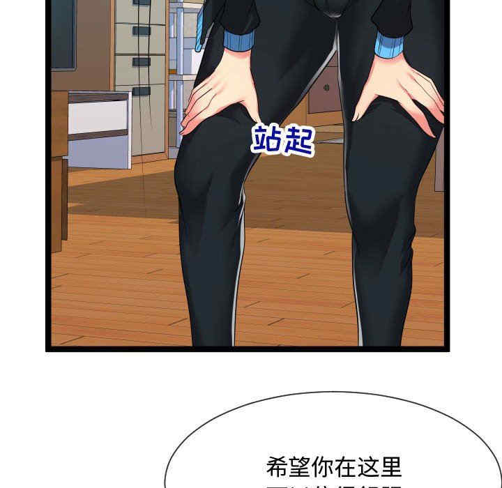 隔壁邻居好奇怪