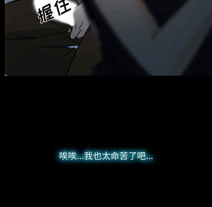 说你爱我/大声说爱我