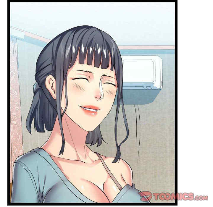 隔壁邻居好奇怪