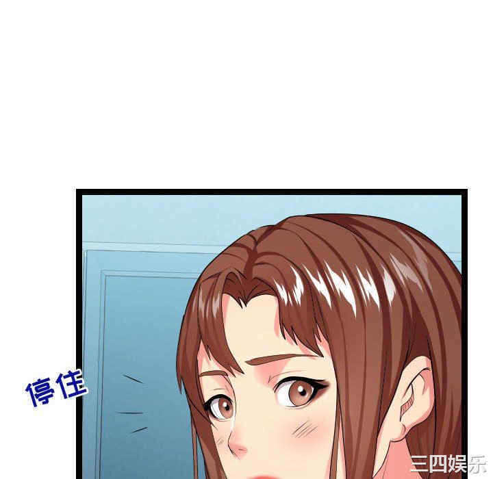 隔壁邻居好奇怪