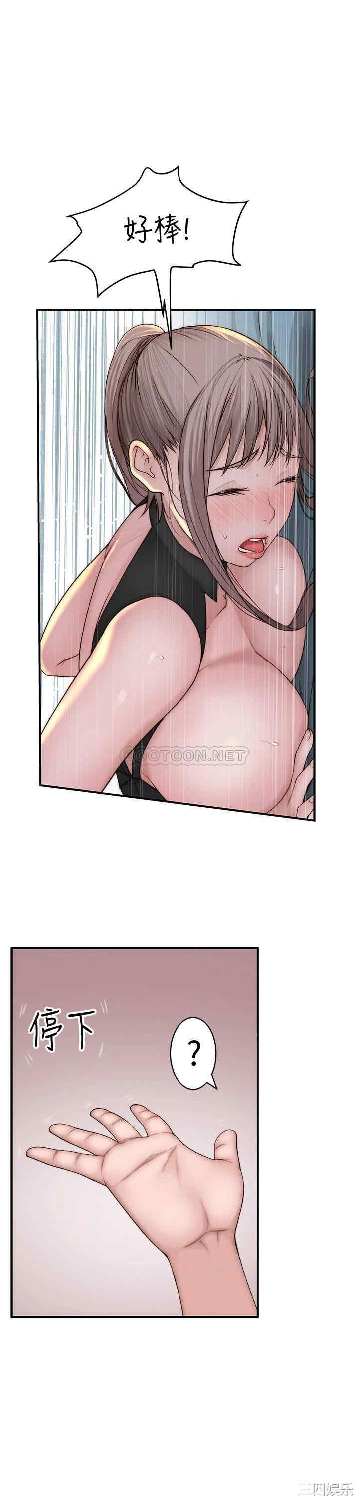 我们的特殊关系