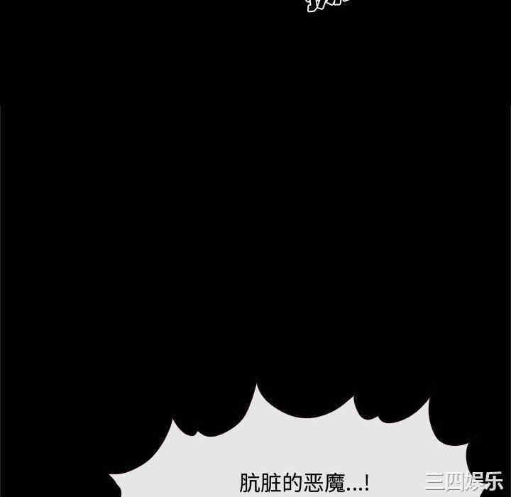 说你爱我/大声说爱我