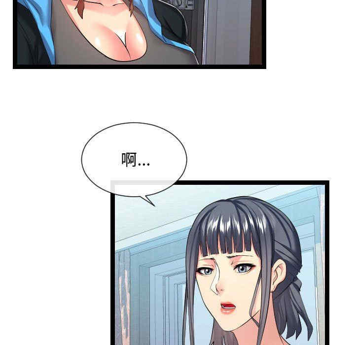 隔壁邻居好奇怪