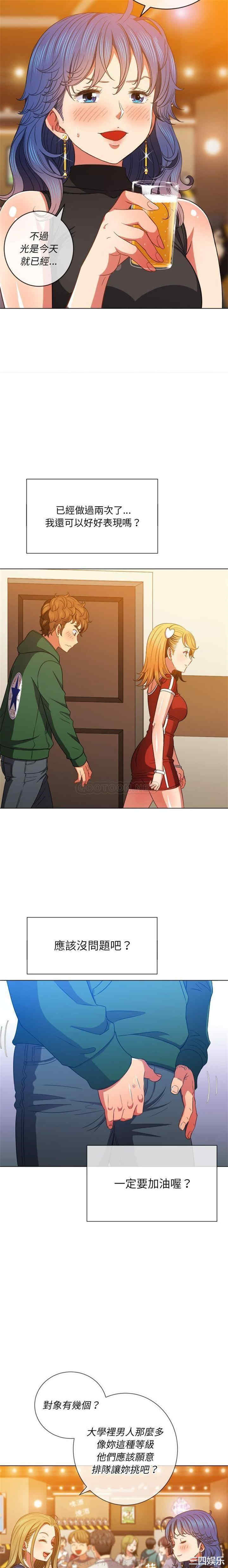 难缠小恶女/恶女勾勾缠