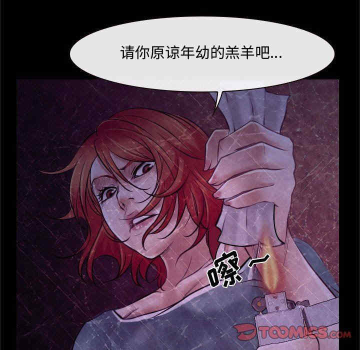 说你爱我/大声说爱我