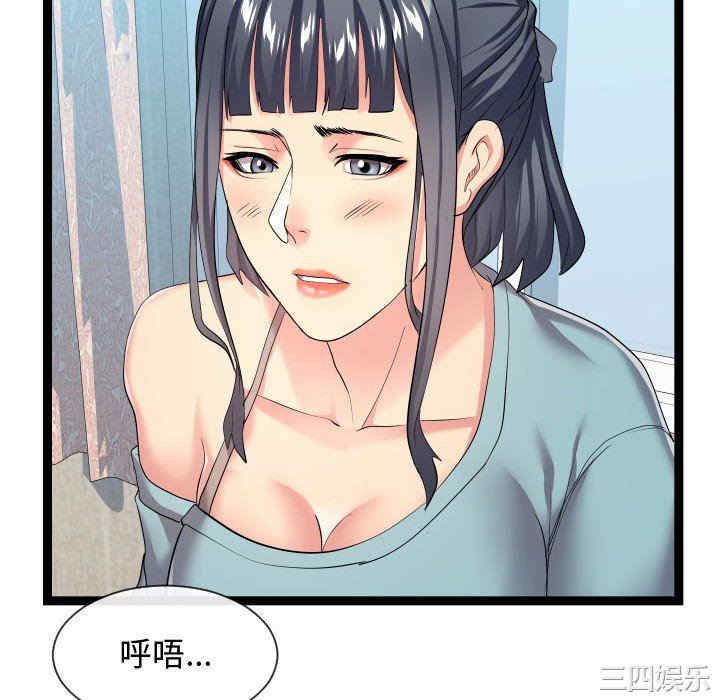 隔壁邻居好奇怪