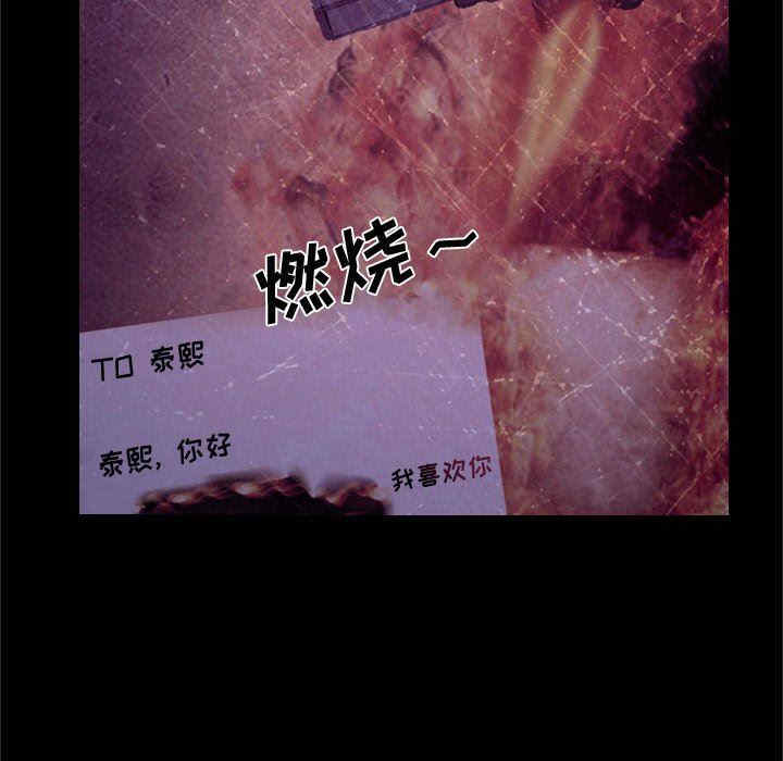 说你爱我/大声说爱我