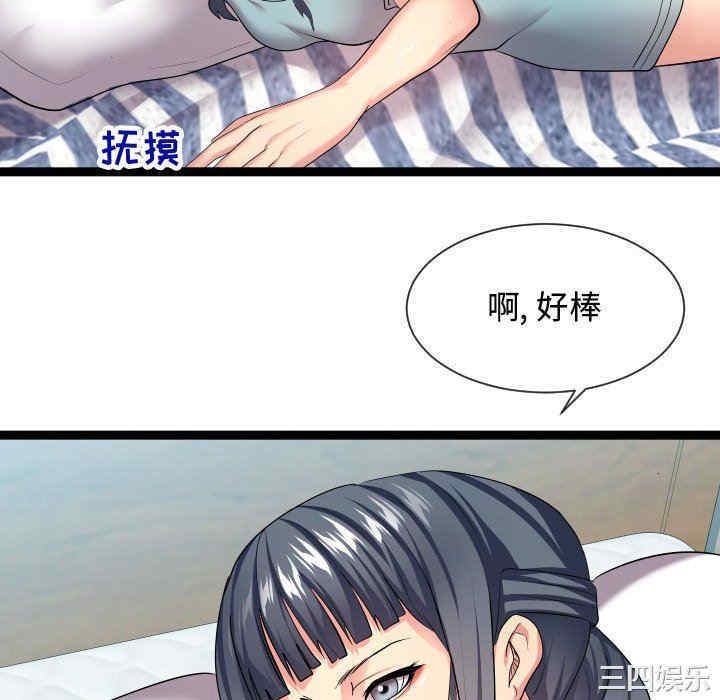 隔壁邻居好奇怪