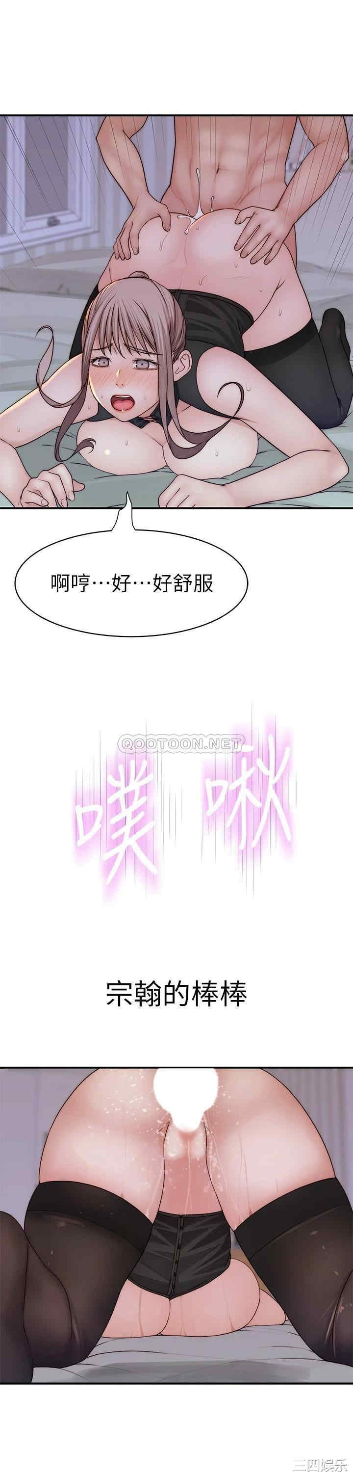 我们的特殊关系