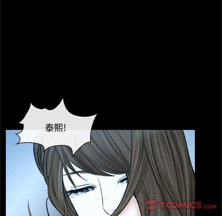 说你爱我/大声说爱我