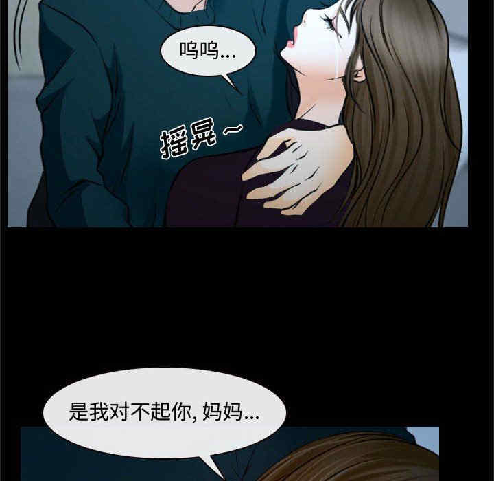 说你爱我/大声说爱我