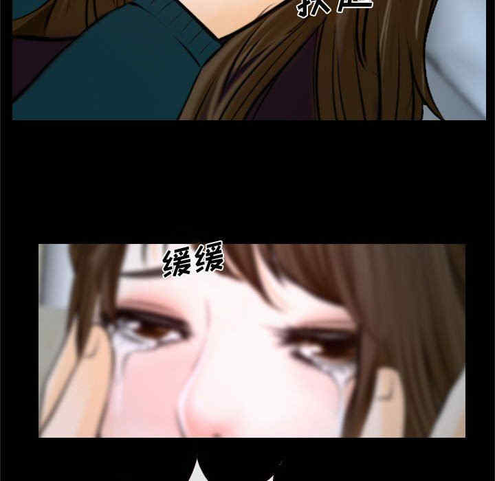 说你爱我/大声说爱我