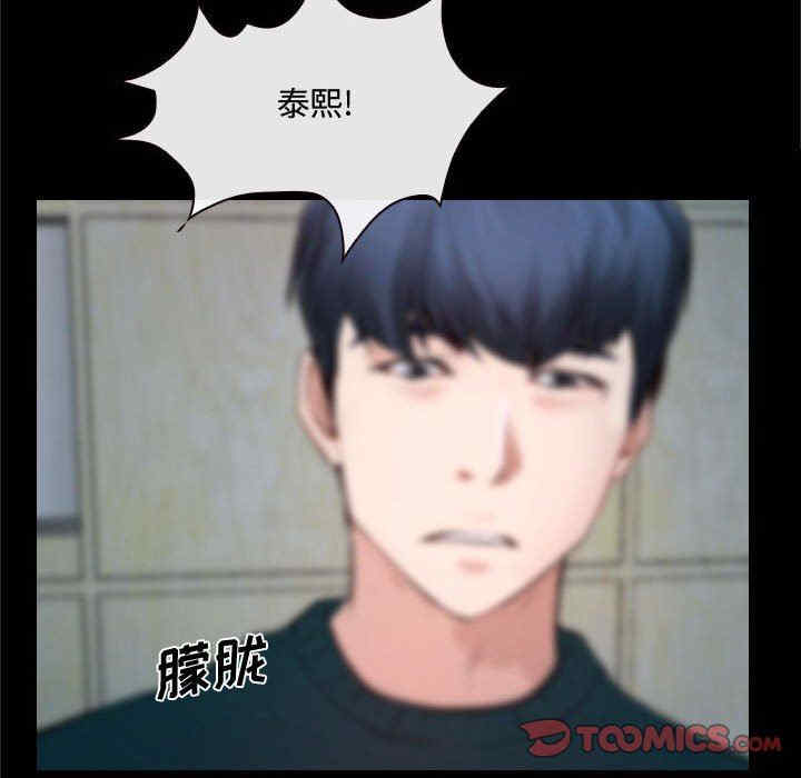 说你爱我/大声说爱我