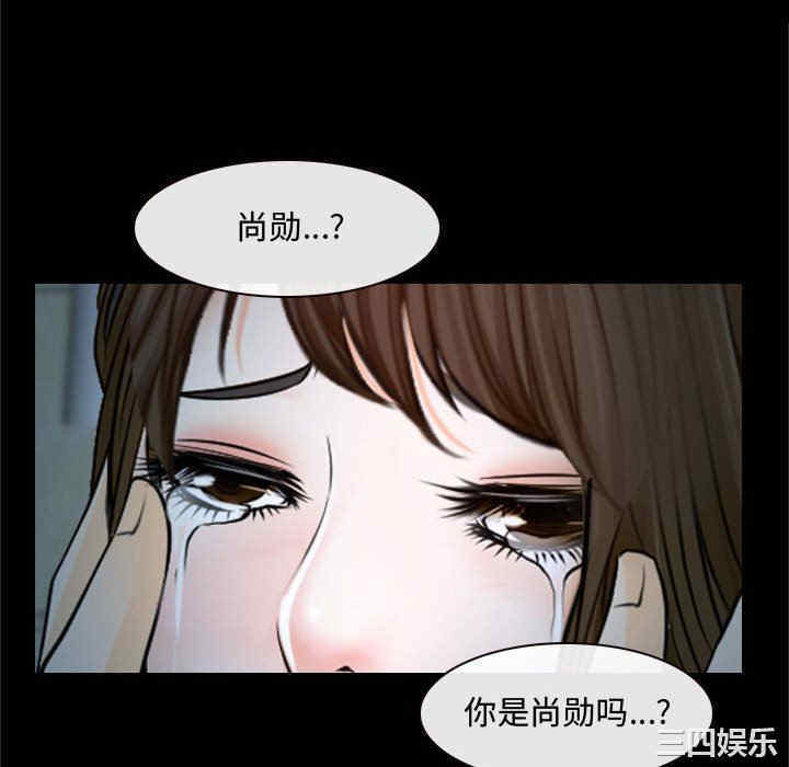 说你爱我/大声说爱我