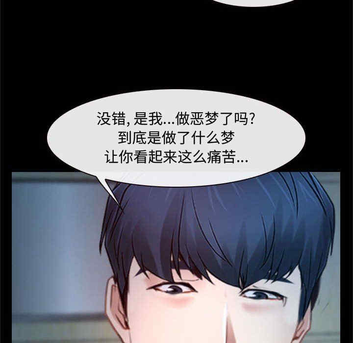 说你爱我/大声说爱我