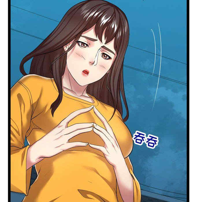 隔壁邻居好奇怪