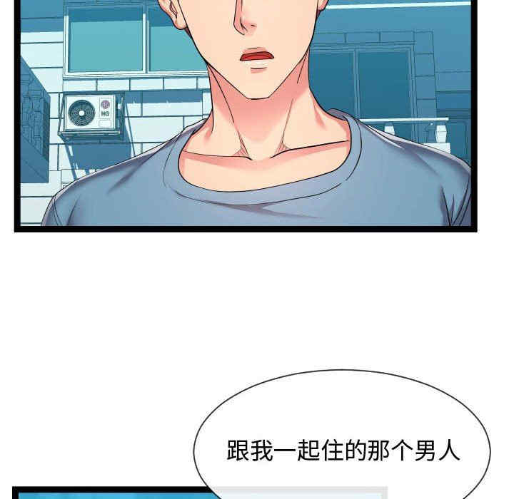 隔壁邻居好奇怪