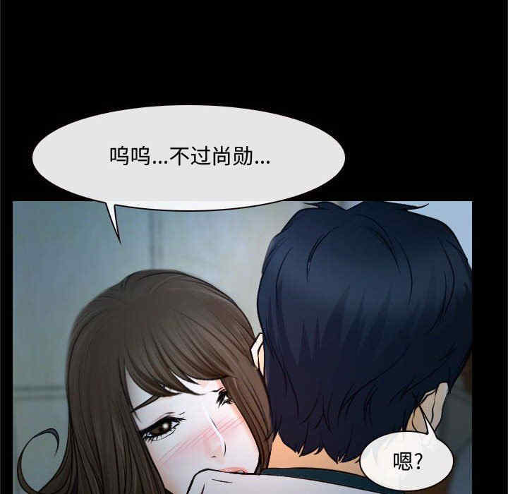 说你爱我/大声说爱我