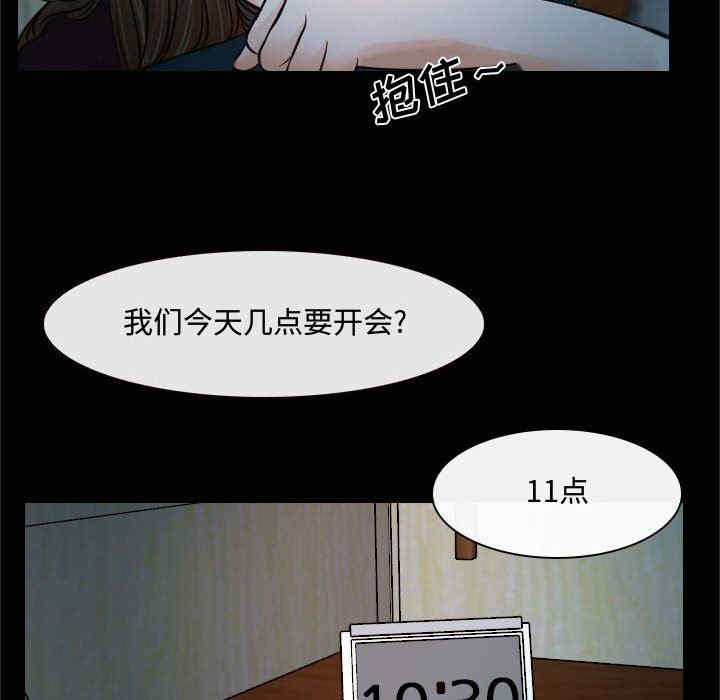 说你爱我/大声说爱我