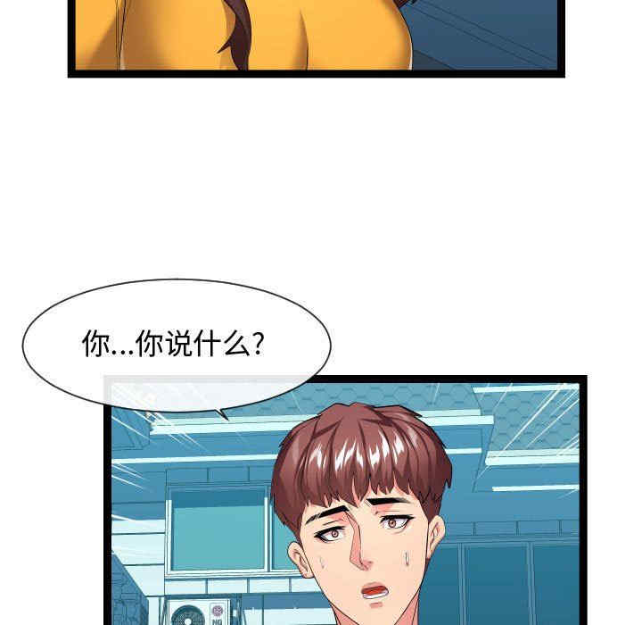 隔壁邻居好奇怪