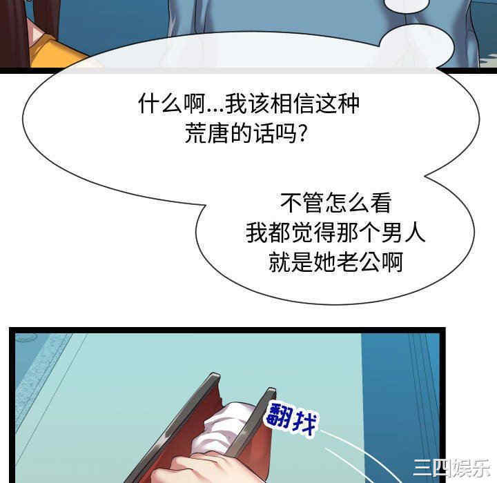 隔壁邻居好奇怪