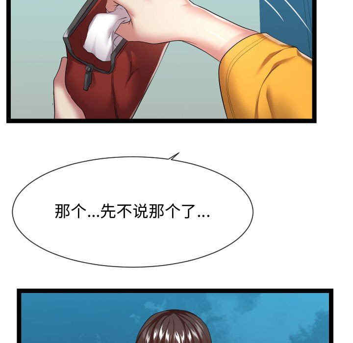 隔壁邻居好奇怪