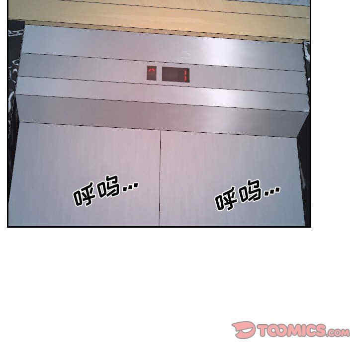 说你爱我/大声说爱我