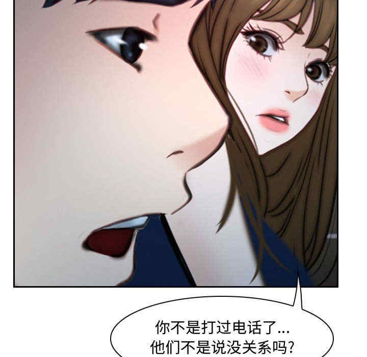 说你爱我/大声说爱我