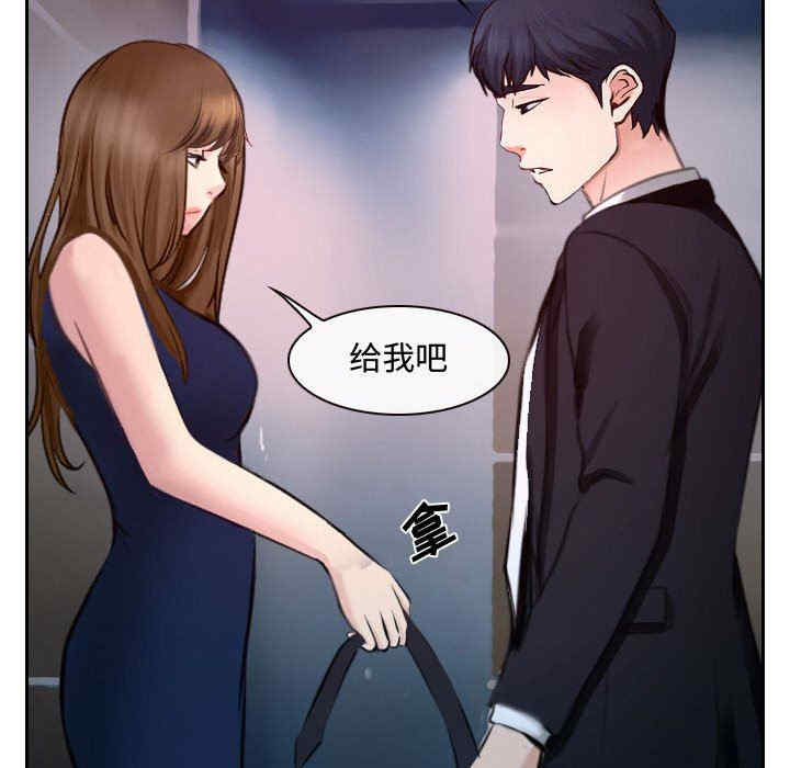 说你爱我/大声说爱我