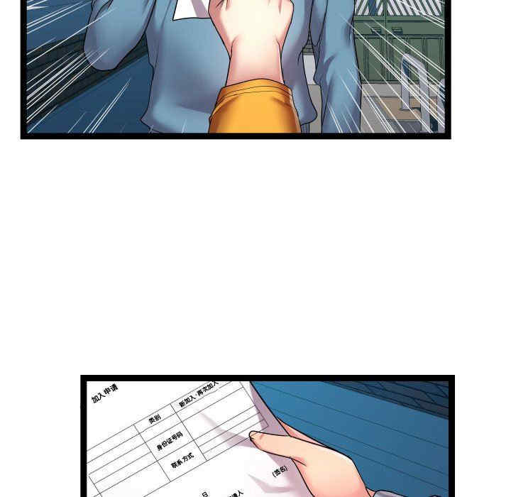 隔壁邻居好奇怪