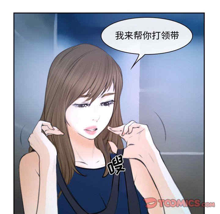 说你爱我/大声说爱我