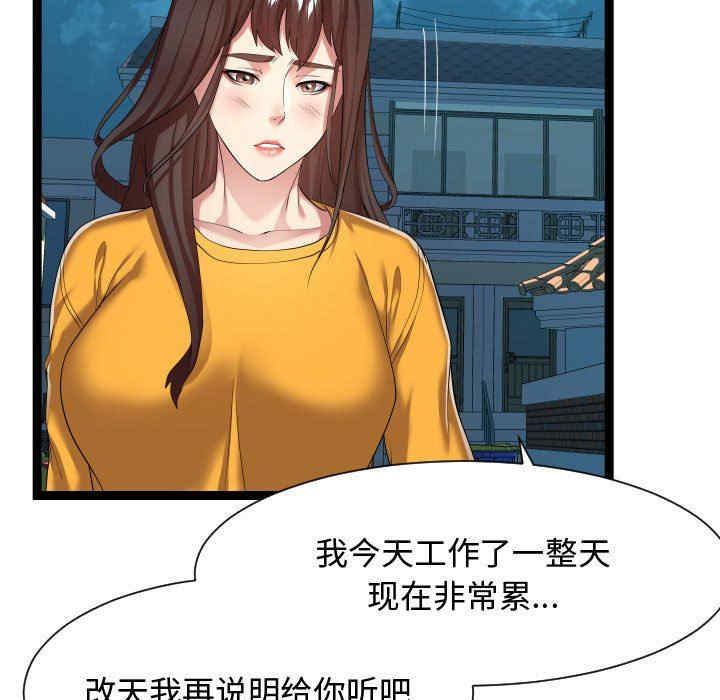 隔壁邻居好奇怪