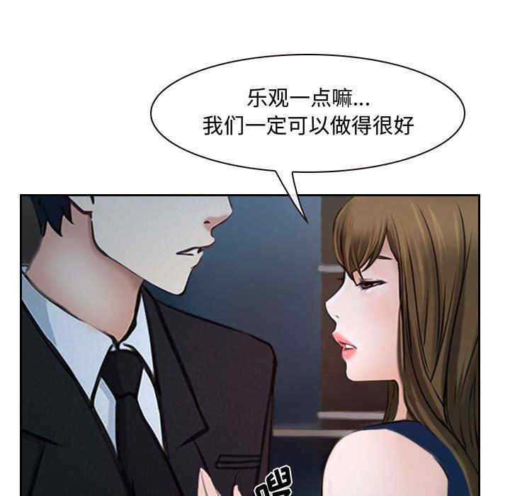 说你爱我/大声说爱我