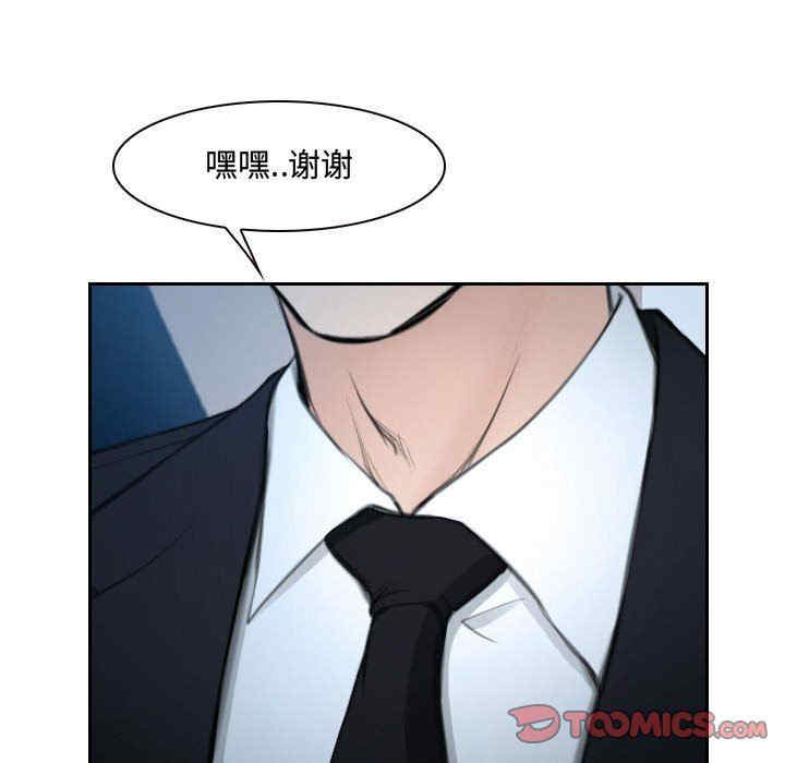 说你爱我/大声说爱我