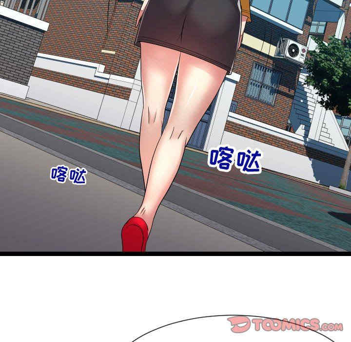 隔壁邻居好奇怪