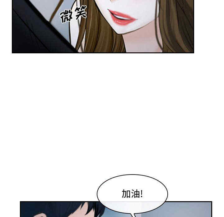 说你爱我/大声说爱我