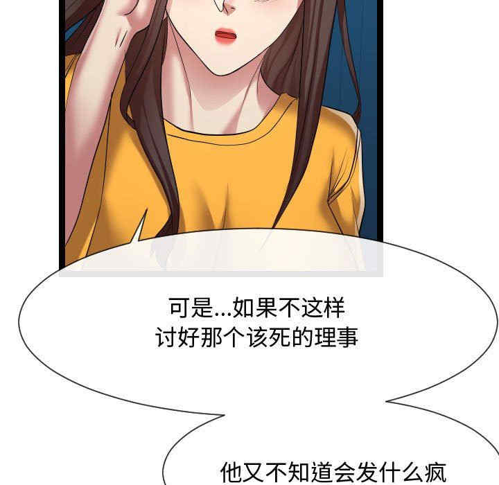 隔壁邻居好奇怪