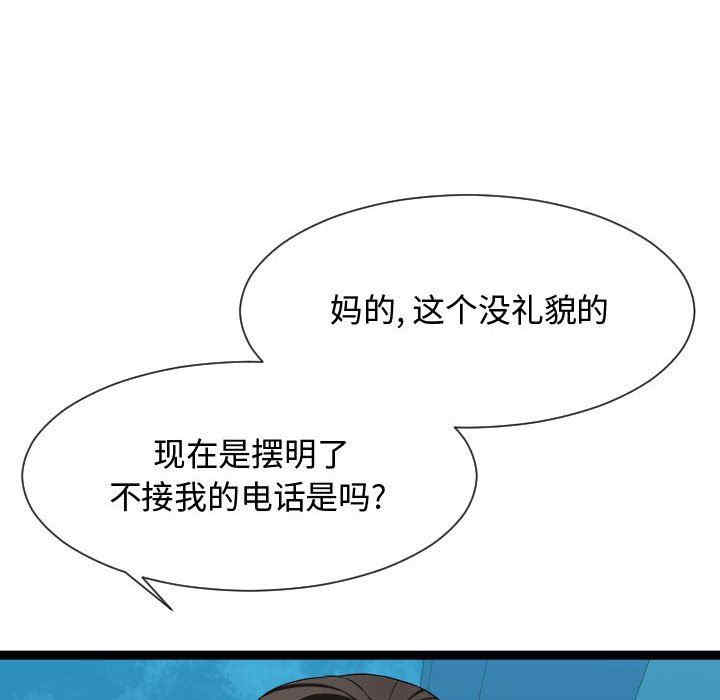 隔壁邻居好奇怪