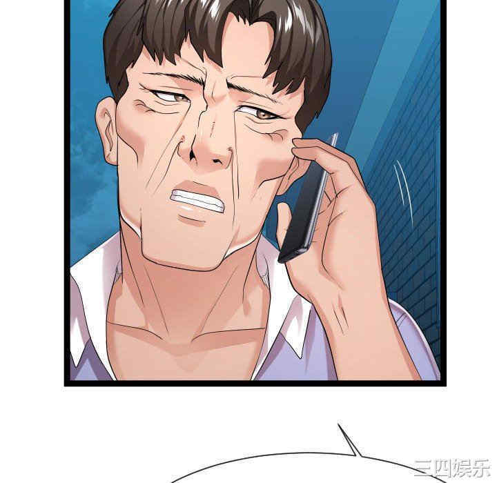 隔壁邻居好奇怪