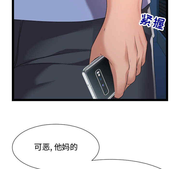 隔壁邻居好奇怪