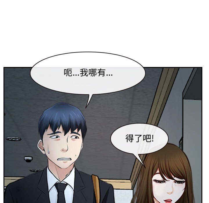 说你爱我/大声说爱我