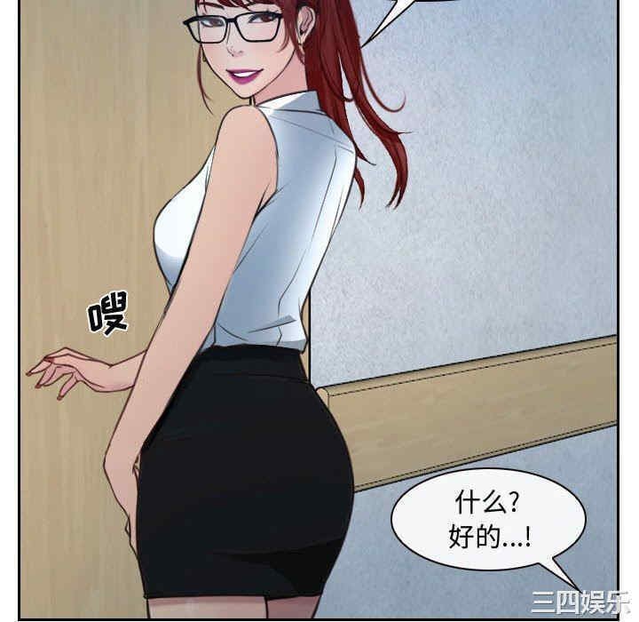 说你爱我/大声说爱我