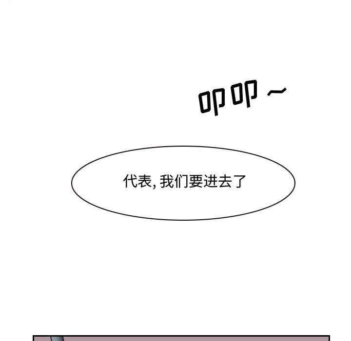 说你爱我/大声说爱我