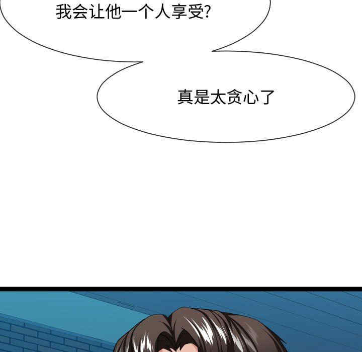 隔壁邻居好奇怪