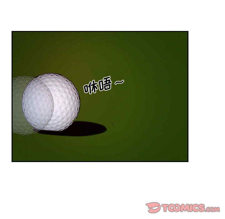 说你爱我/大声说爱我